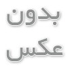 از سنت تا مدرنیته: هدایای تبلیغاتی نوروزی که همه را شگفت‌زده می‌کند!
